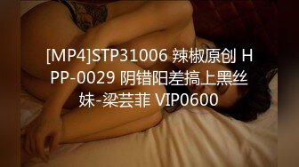 [HD/0.6G] 2023-04-18 焦点JDSY-004骚母狗养成记