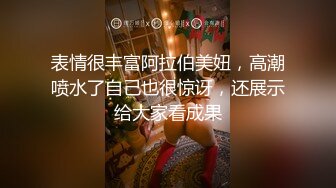 母狗要当新娘了，操一顿再嫁人