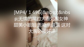 産婦人科痴●！！15何も知らない若妻に治療と称して中出しまでっ！！ 百瀨飛鳥 伊東愛瑠 弘中優