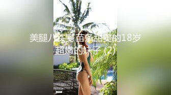 【最新封神极品乱伦】海角大神『善良的小嫂子』乱伦新作后入嫂子时我哥打电话 好像听到嫂子叫床了