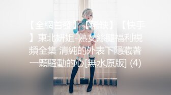 无套后入騒妻1