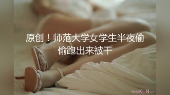 [MP4/209MB]黑丝眼镜熟女阿姨 到底了啊啊好想有人舔我的骚逼 快插进来 在家超大假鸡吧前后双插 菊花外翻尿尿狂喷