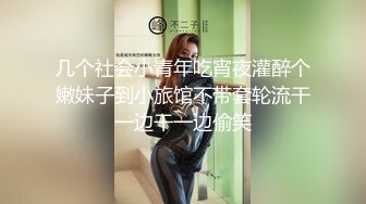 【清野】脱光了跳科目三，极品女神，当今最热门的热舞金曲，美炸了，老头看了都要硬 (6)