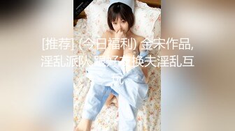 巨乳肥臀女【wettmelon】onlyfans合集【470V】  (56)