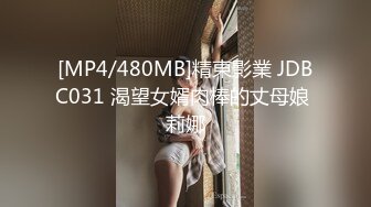 《最新流出顶级女神》对白淫荡，极品大长腿完美身材阴钉骚女【金秘书】12月私拍，火锅店上桌道具发骚，公园换丝袜人前露出放尿 (5)