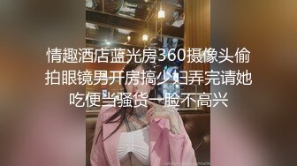 【影片名称】调教02年清纯少女性奴～审美疲劳就换点口味看这些，鸡巴跳蛋塞进骚小嫩逼，疯狂摩擦～