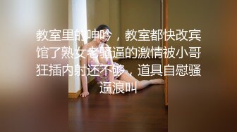 精品逃课系列之奶子非常漂亮的素质高校美女宾馆开房高清无水印