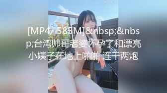 [MP4]大胸清纯高颜值，外围女神情趣装服侍周到，灯光暧昧氛围佳，后入蜜穴娇喘不断