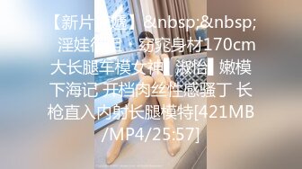 [MP4/955M]6/14最新 长发御姐范美少妇无套被无套狠狠抽插后入操逼侧入打桩VIP1196