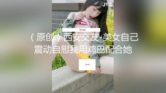 杭州后入小女友