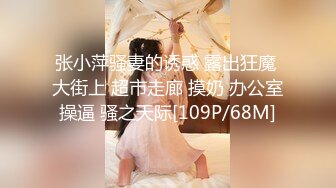 网红反差婊母狗OnlyFans留学生美眉香蕉妹与洋男友各种啪啪自拍中出内射雪白大奶肥臀很耐操无水印5