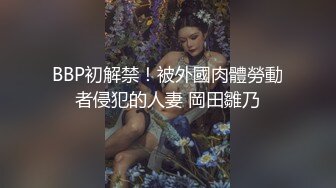 麻豆传媒 MCY0112 操爆骚货表姐娇喘不息-白靖寒