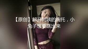 [2DF2] 渴望性爱巨乳汁女 抽插到爱液淫水狂流 中文字幕 - soav(3434500-8853536)_evMerge[MP4/286MB][BT种子]