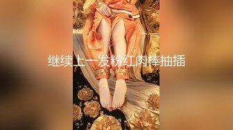 陌陌某女主播