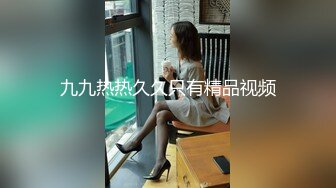 [MP4]STP31027 国产AV 果冻传媒 91BCM051 清纯呆萌的机器人女友 李娜娜 VIP0600