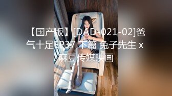 【极品网红露出】脸红Dearie动铁艳女黑丝秘书 反差女神有钱人的玩物 肛塞开档黑丝蜜尻 高颜值尤物淫值爆表