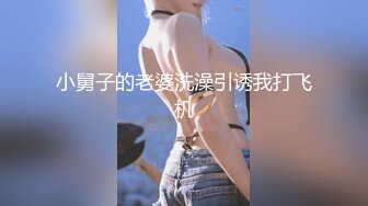 高端泄密流出视图??高学历海归情侣杭州潘玲玲和眼镜男友日常性爱自拍[MP4/321MB]