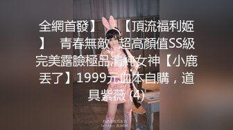 高端泄密流出果团网平面模特莫雅淇被富二代包养期间自拍性爱视频 (7)