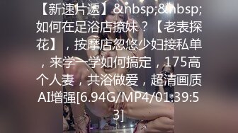 [MP4/ 989M] 两只萝莉小母狗 ，无毛白虎一线天，双马尾00后嫩妹和闺蜜双人秀，年龄不大骑脸舔逼很是享受