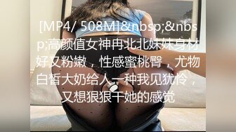 【新速片遞】&nbsp;&nbsp;《女神嫩妹足交控⭐必备》最新666元电报群福利~珠海美腿玉足小姐姐推特网红LISA私拍完~龟责榨精裸足丝袜推油精射[4490M/MP4/01:25:56]