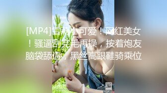 【新速片遞】&nbsp;&nbsp;⚫️⚫️⚫️顶级G乳丰臀女神【上海西西】强势回归，无套啪啪，按头深喉插到吐，足交 乳交 道具紫薇 完美榨精姬[2350M/MP4/05:34:25]