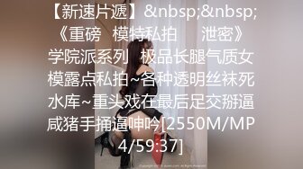 [MP4/ 474M] 长相可爱，兔耳朵女仆装扮，酒店和有点小包皮的男友调情，交大飞机，抠逼玩弄