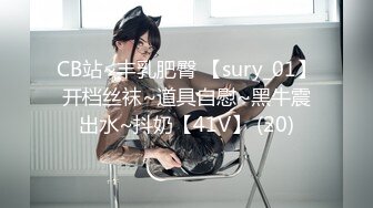 纯欲反差清纯少女『优咪』Cosplay银狼调教，拘束、高潮、羞辱、性交、连续高潮、淫语、口交、自慰