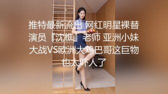 SWAG 雙主播拍到吵架，金母湯️‼️只為了搶一根肉棒