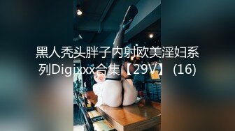 【果条果贷7】近期逾期20位少妇巨乳坦克高颜值学妹16