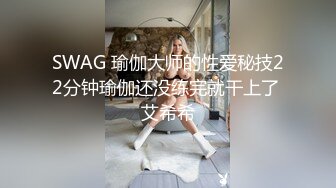 职场女神肯德基露出 在别人背后玩跳蛋自慰边工作 旁边的人不知道能不能闻到骚味