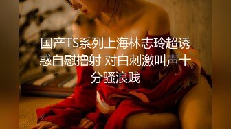 极品大波嫩鲍学生妹逼好痒口爆乳交被草到趴