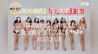 短发颜值女神，被炮友狠狠干，较小身材很耐操，骑乘打桩机，大屌尽情输出，浪叫呻吟不断