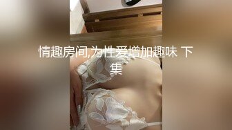 后入骚妻，呻吟声太美啦-高颜值-熟妇-孩子-校花