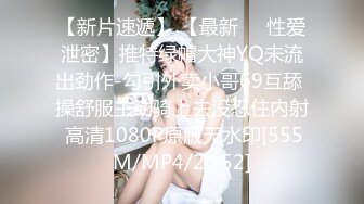 【新速片遞】&nbsp;&nbsp; 【极品❤️小热巴】Una尤奈✨ 朋友的淫穴女友淫情KTV 沙发上爆肏情趣尤物 后入蜜臀美妙呻吟 肉棒劲怼宫口榨汁肉便器[465MB/MP4/28:03]