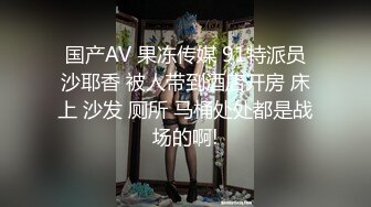 写字楼女厕全景偷拍多位美女白领 各种美鲍鱼完美呈现 (1)