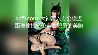 星空传媒XKKY002畜生儿子威胁狂操偷情继母