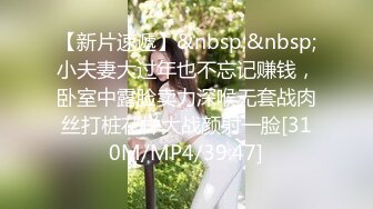 《足交控必备》最近N多人求购的超高颜值美足女王足交调教私拍~黑丝玉足交出货外加剧情淫语挑逗~别有一番滋味