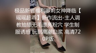 在女友宿舍里操她，一边操一边担心舍友回来，紧张又刺激，文静女友性感开档肉丝大长腿太反差了