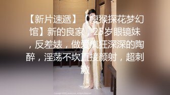 终极调教淫荡母狗『八八』最新束缚调教 旋转吊缚の强制抽插 全裸无遮 淫水狂喷1