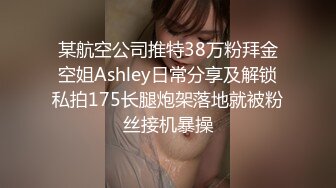 推特网黄大神【yooheejade】高价原版流出，巨乳肥臀高颜值露脸绿茶婊，在金钱的作用下骚的一批，3P内射中出