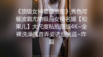 [MP4]最新网红美女〖柚子猫〗完美露脸口爆私拍流出