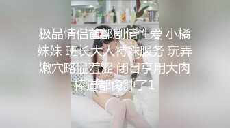 [MP4/ 189M]&nbsp;&nbsp;办公楼女厕蹲守颇有姿色闷骚妹疯狂自抠,湿软的穴缝根部都磨出泡了