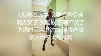 [MP4/ 725M] 巨乳轻熟女，风骚大屁股露脸啪啪大秀，无毛白虎逼让大哥压在身下，揉着骚奶子暴力抽插直插子宫深处