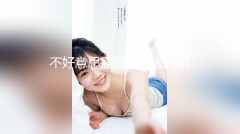 【极品稀缺??孕妇也疯狂】最新稀缺孕妇巨乳挤奶??重磅核弹??性孕之美??贵在真实??玩操孕妇?? 高清720P原版