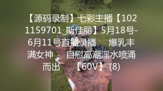 【推油少年】男技师偷拍客户特殊服务，肉感肥臀骚女