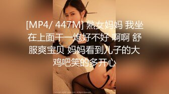 【国产版】[PME-061]温芮欣 操哭骚气实习女老师 无情抽插年轻嫩穴 蜜桃影像传媒