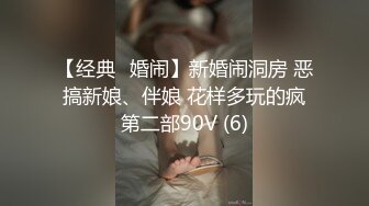 [MP4]女神极品女友，颜值界的扛把子，先爬下给细腻口交，无套后入，换了好多姿势，最后撸射在阴毛上真爽