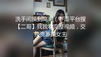 巨乳肥臀御姐 花样百出~无套中出【面色潮红】~深夜户外野战啪啪【194v】 (89)