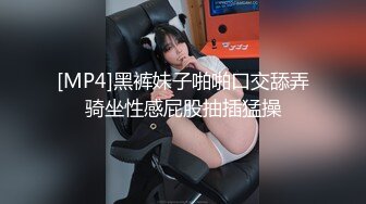 STP26694 ?调教淫奴? 超顶大神小二先生MRTU调教性奴专场 酒吧露出沙发爆艹肉便器 淫水泛滥欲求不满 手淫扣出淫血混合物