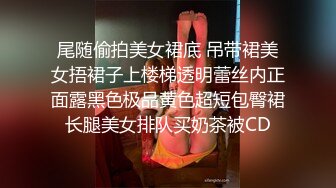 后入内射大二女学生